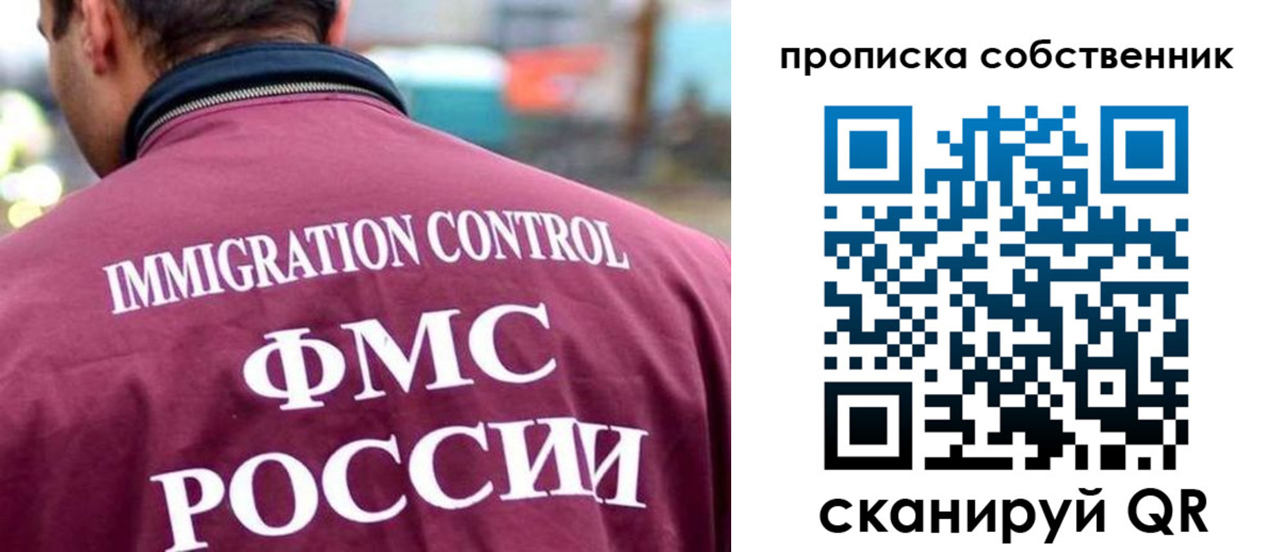 прописка для кредита в Карелии