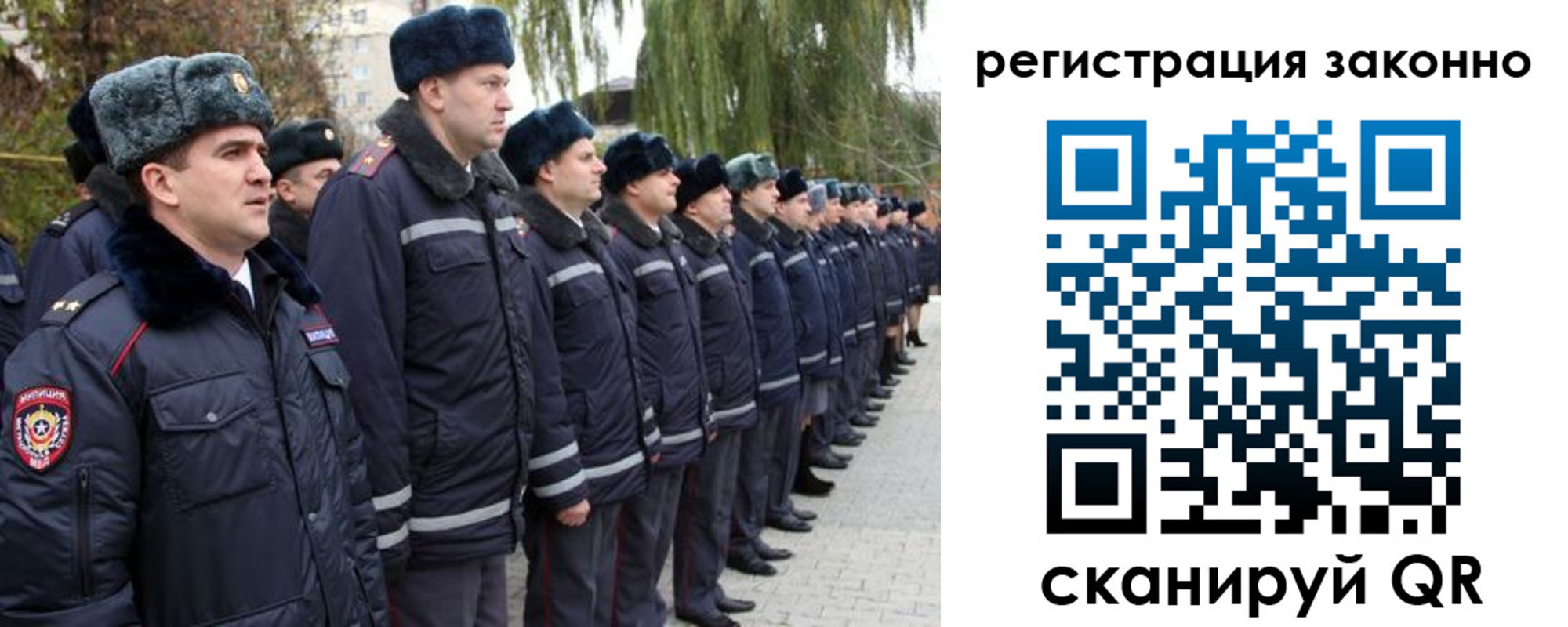 временная регистрация недорого в Карелии